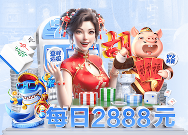 世界杯官网 乒乓球台头顶